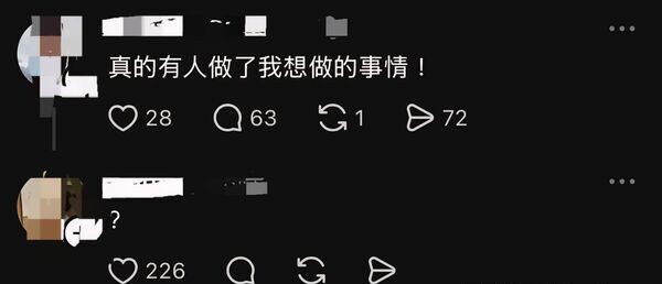 隨機殺人案效應！　桃園大叔貼文「真的有人做了我想做的事」