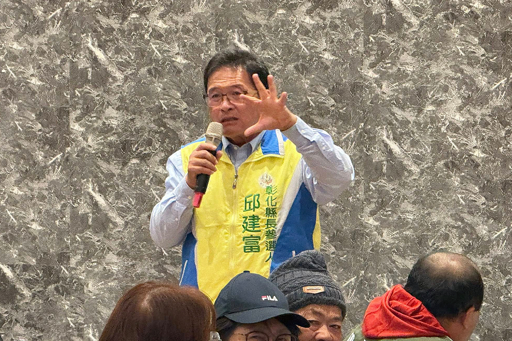 邱建富質疑類初選民調　彰化縣黨部：民進黨中央公平公正公開