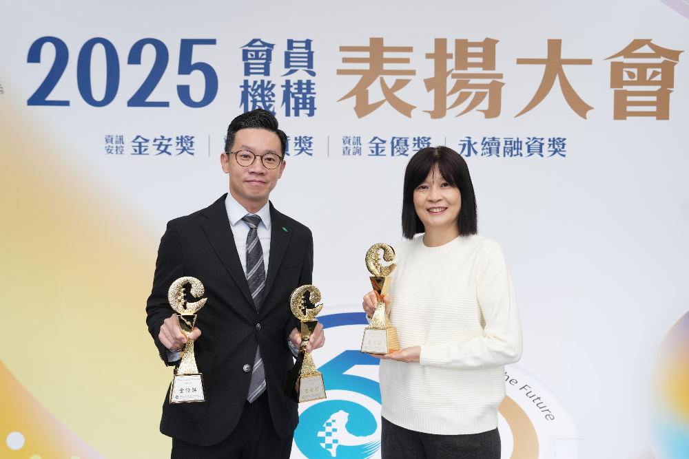 為交易資安作最佳防護　國泰人壽、國泰世華銀行榮獲聯徵中心三大獎肯定