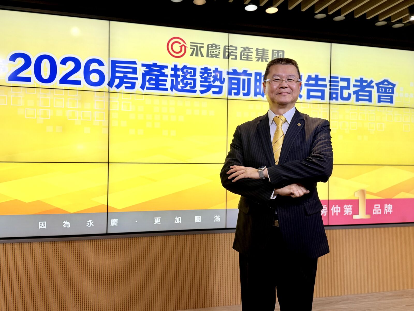 【有影】政策主導房市走向　永慶房產集團：2026年房市價緩跌、量盤整