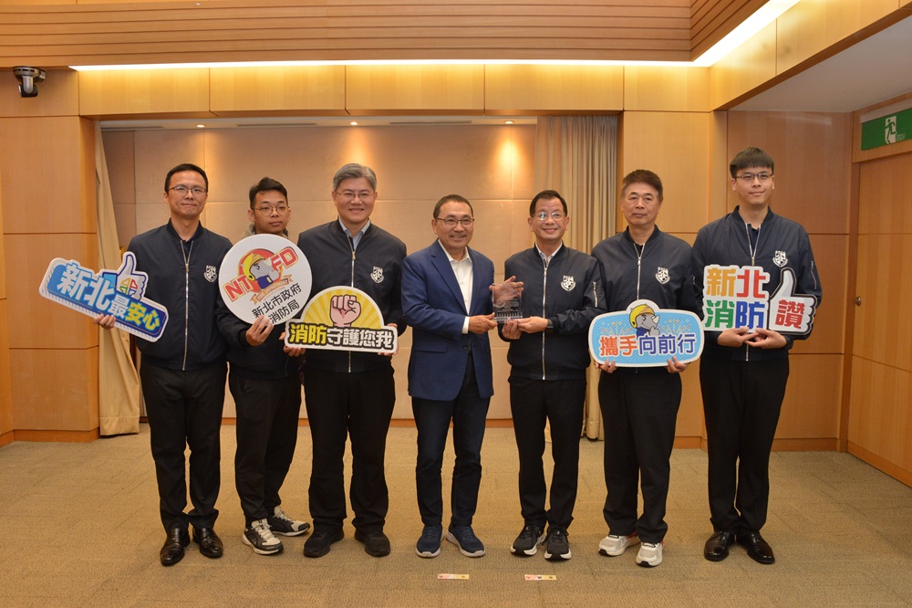 緊急應變指揮學院獲國際認證　新北消防局站上世界舞台