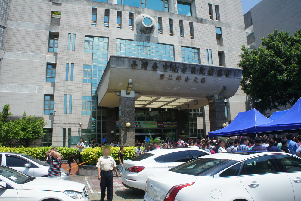 淨土專案瓦解組織性非法廢棄物清理鏈　中檢起訴104人