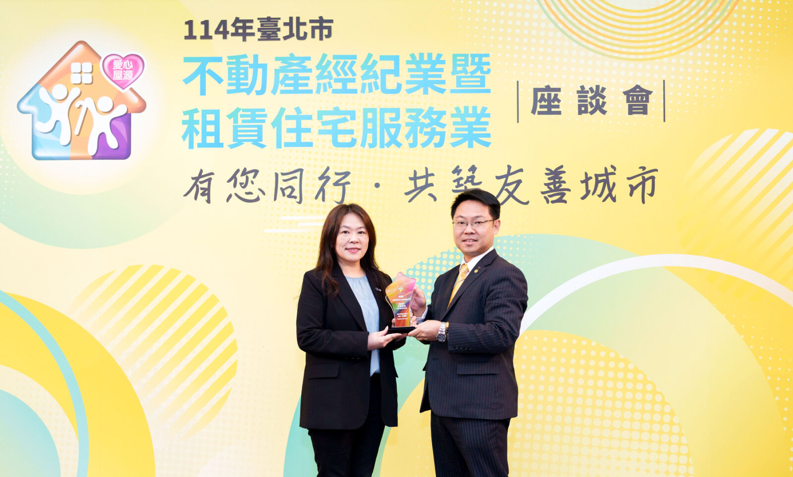 力挺「友善屋源」專案　永慶房屋再獲台北市地政局表揚