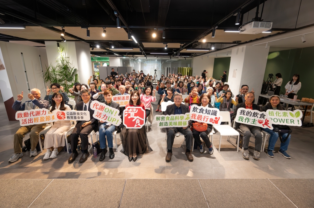 灃食飲食文化教育基金會「良食脈動」講座解析咖啡與代謝　專家籲回歸科學理解飲食