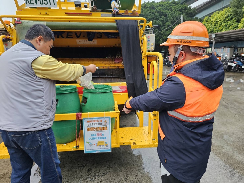 新北市收運不再區分生熟　明年1月1日起瀝乾水分丟廚餘桶