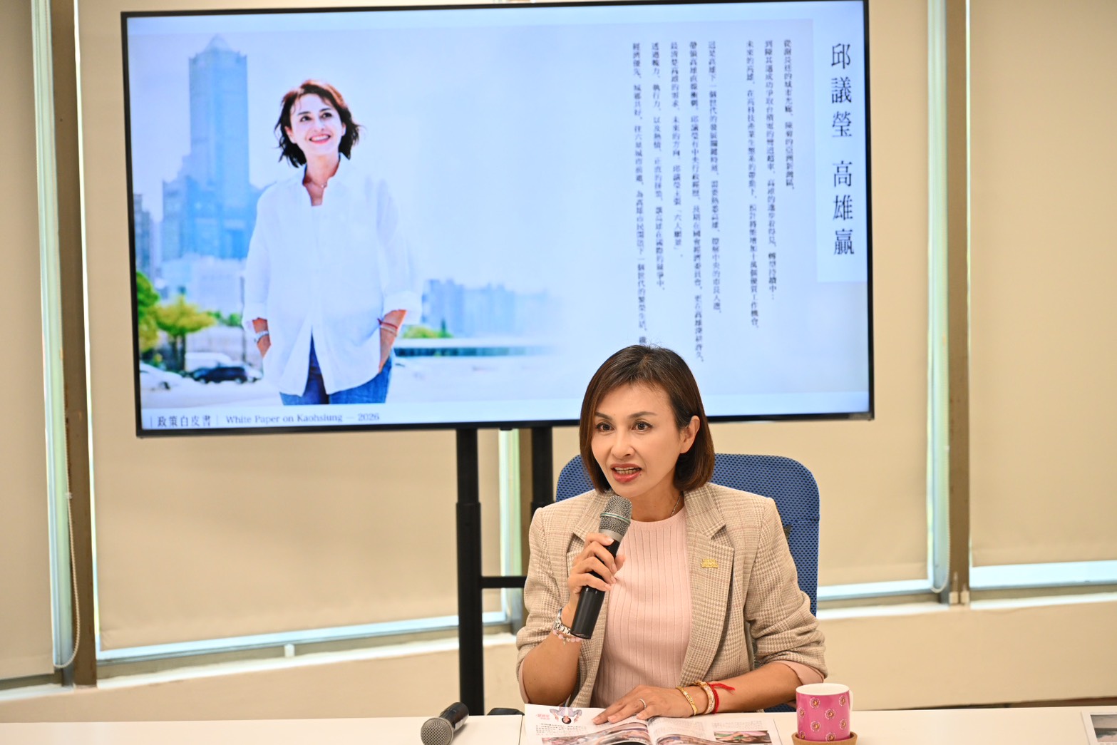 邱議瑩發表「六星城市」願景　提40項政見加速高雄產業轉型