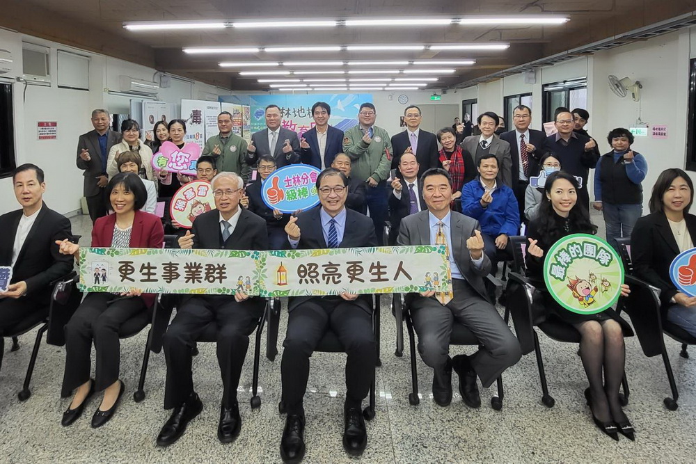 士檢「更生事業群」簽約　助更生人復歸社會