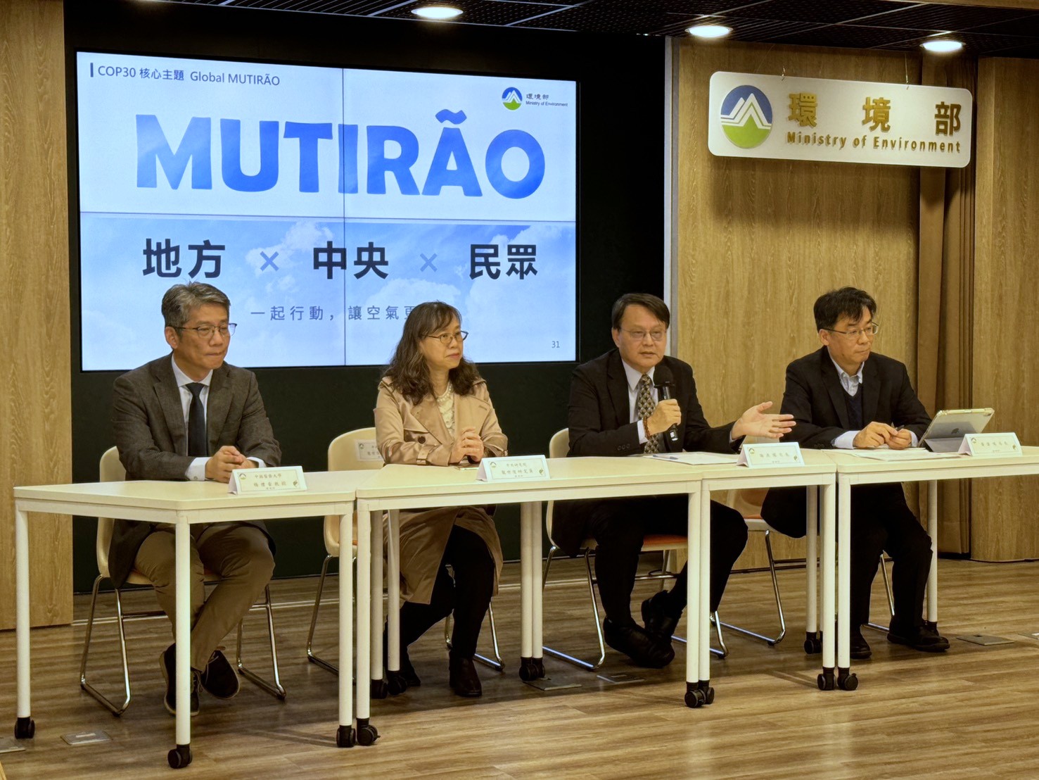 打造「空氣品質治理4部曲」獲成效　環境部指PM2.5顯著下降