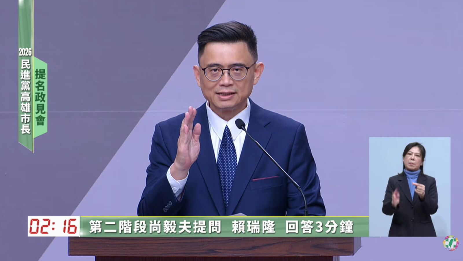 賴瑞隆提「3個第1」護高雄　延續陳其邁建設邁向黃金10年