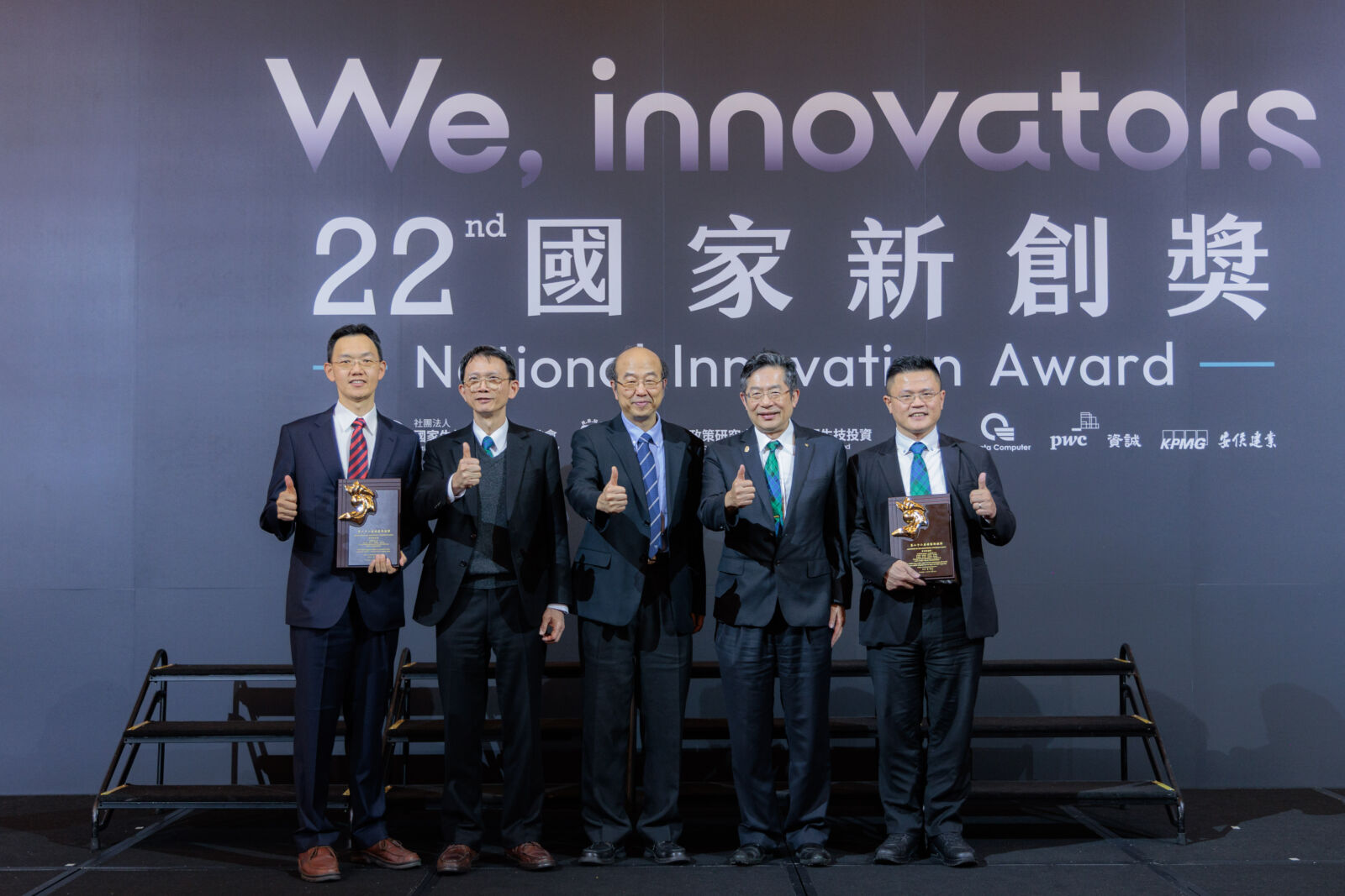 馬偕醫學大學首奪國家新創獎學研新創獎　兩研究團隊展現國家級研發實力