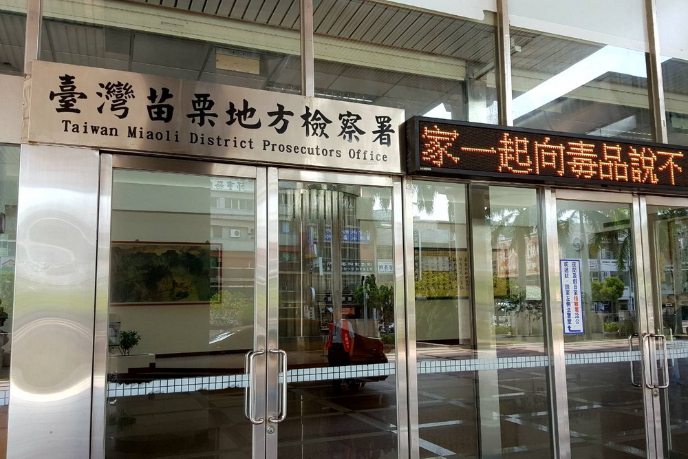 苗栗揮刀男　傷害、恐嚇危安罪起訴