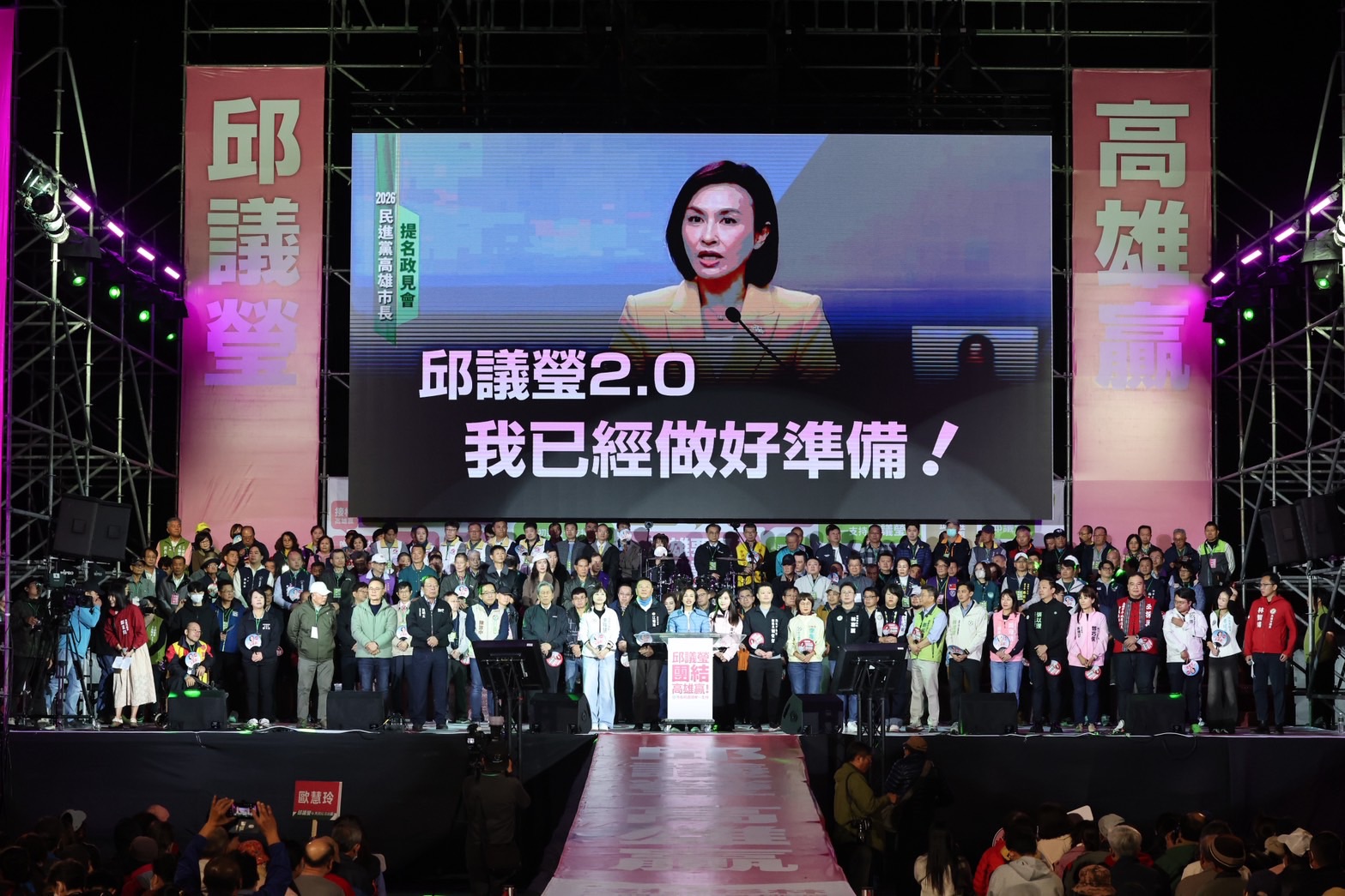 逾500位百工百業代表、上百位跨派系議員里長現身　小英之友會3位總會長力挺邱議瑩