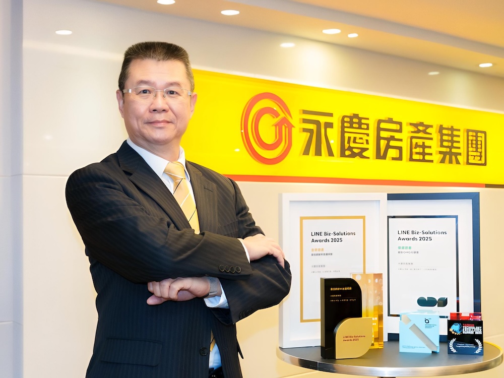 讓AI服務更簡單好用　永慶房產集團獲四項國內外科技創新獎