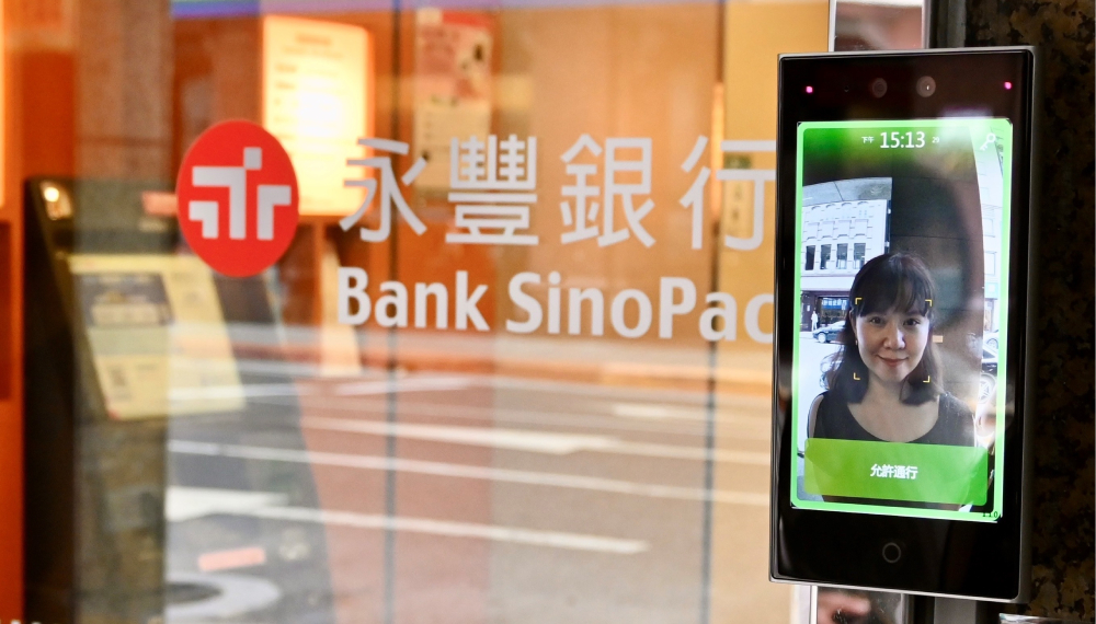 阻詐金額年增三成　永豐AI領航結合制度構築防護網