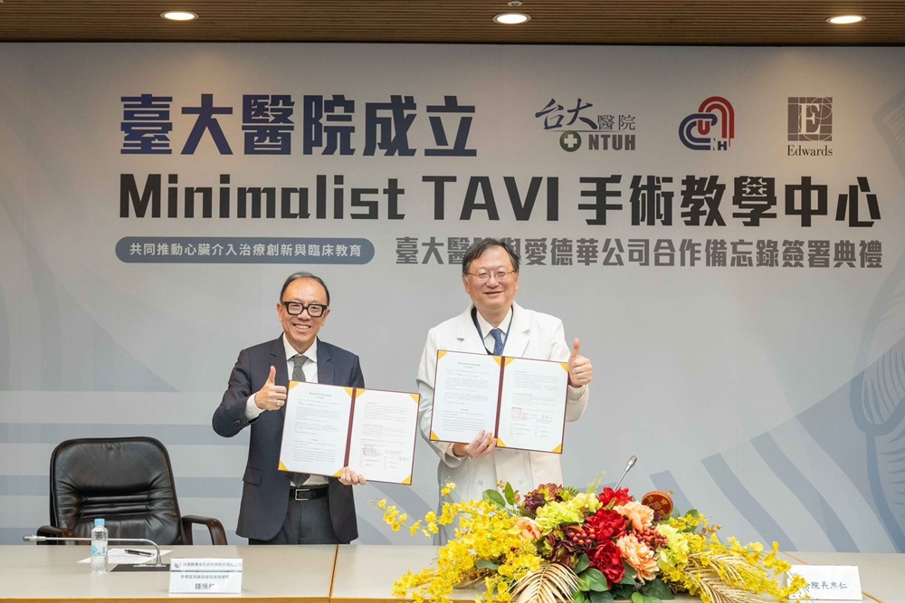 優化經導管主動脈瓣膜置換術流程　台大醫院推動極簡化照護模式