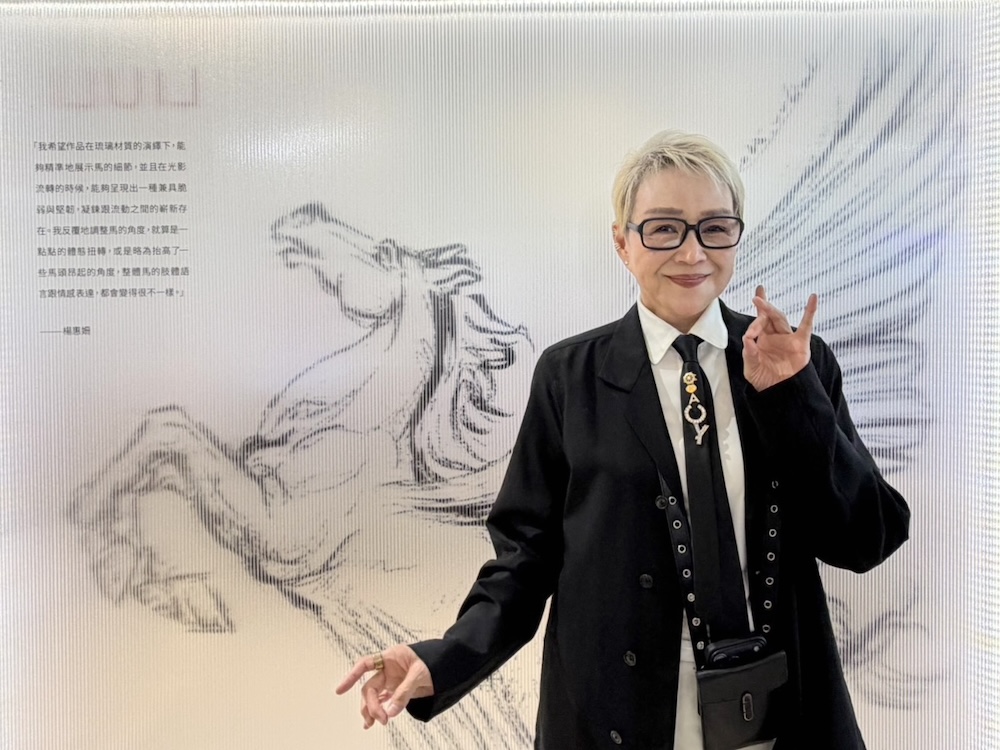 【有影】琉璃工房「信念決定不凡」特展迎馬年　楊惠姍盼送上逐夢勇氣