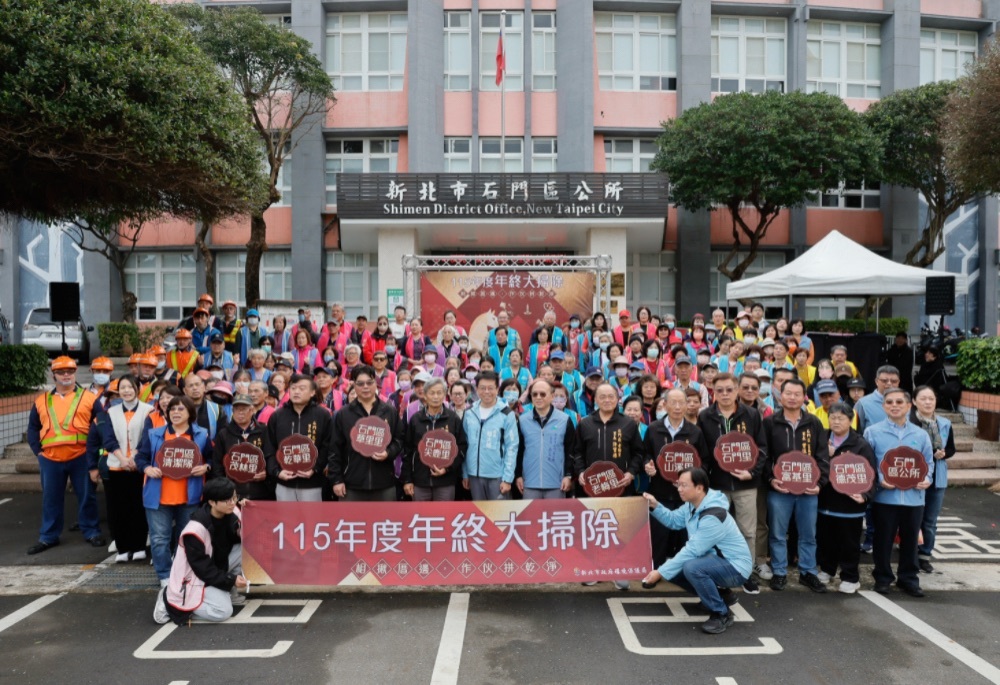 新北環保局石門區率先開掃　「馬」力全開環境拚乾淨