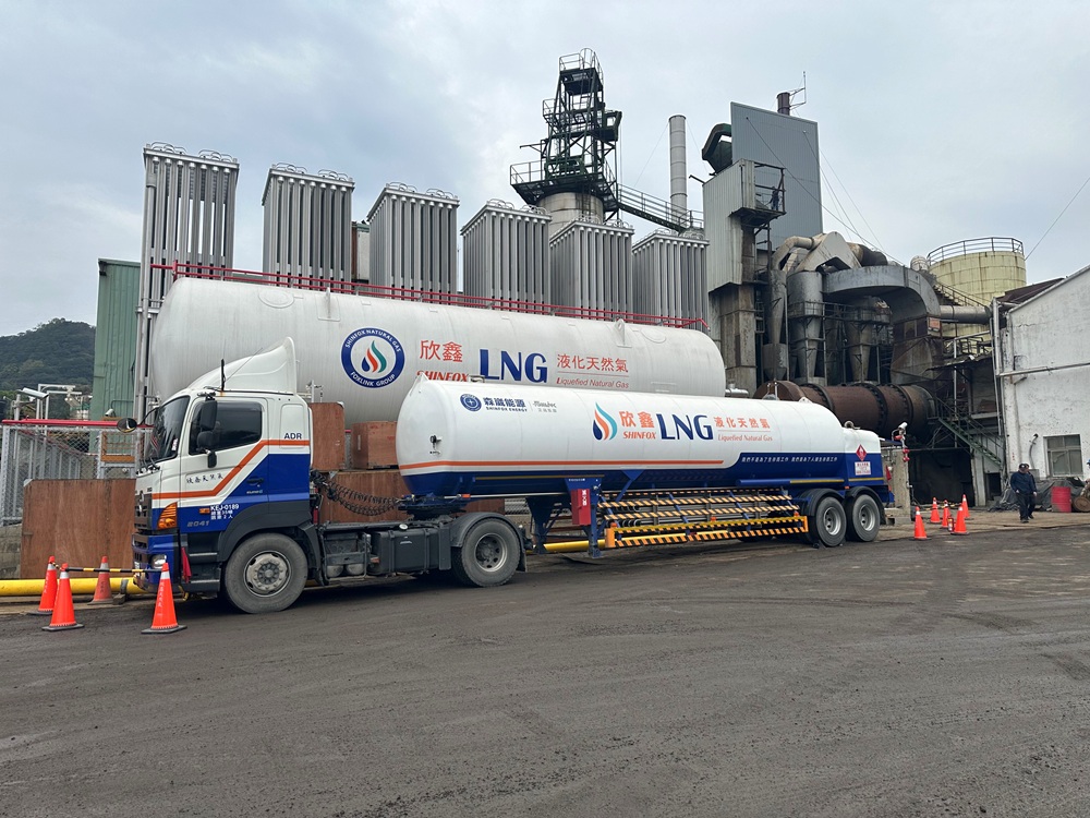 2030新北燃油鍋爐將退場　欣鑫天然氣LNG助企業轉型升級