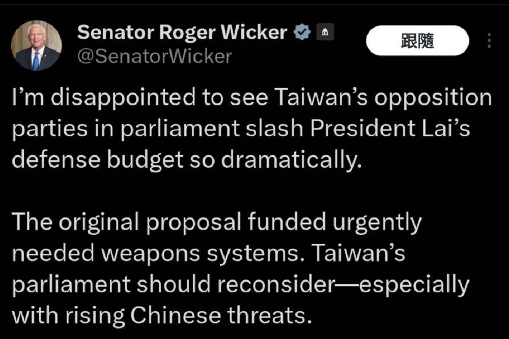 《彭博》報導藍白大幅刪減國防預算　美參院軍委主席點名台灣在野黨審慎思考