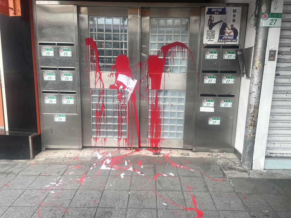 潑漆涉恐嚇反送中　台籍港人犯案後6小時迅速離境