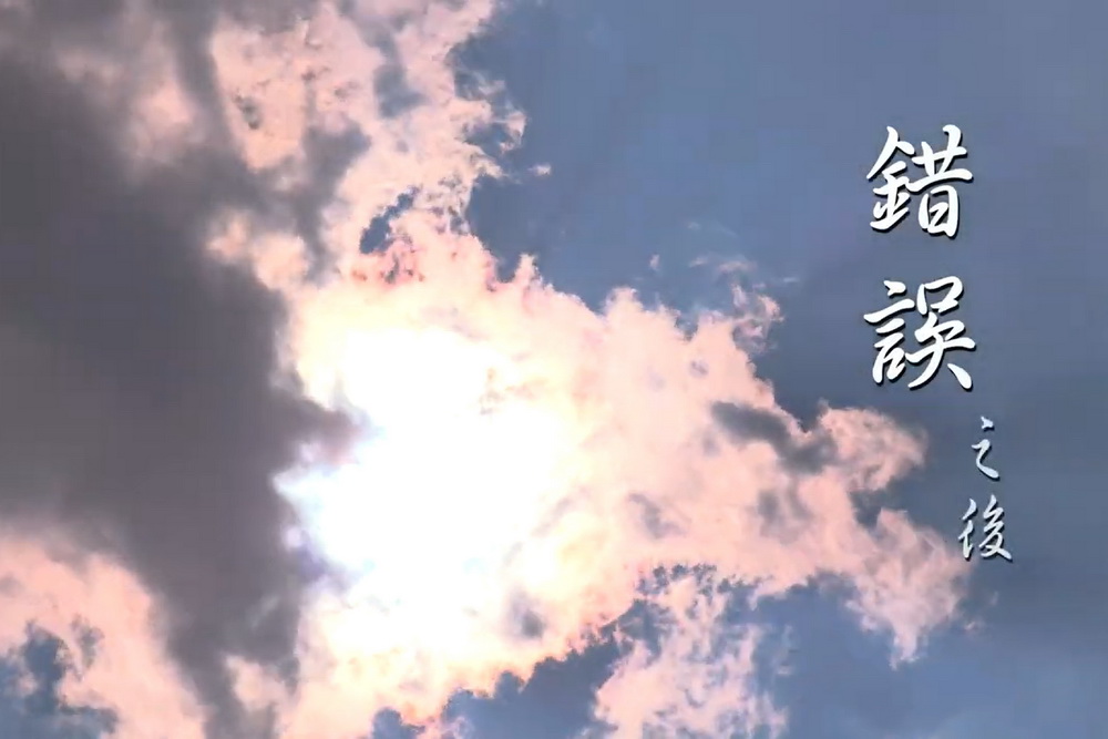 金鐘雙得主加持　春節視覺饗宴　看修復影片讀修復故事