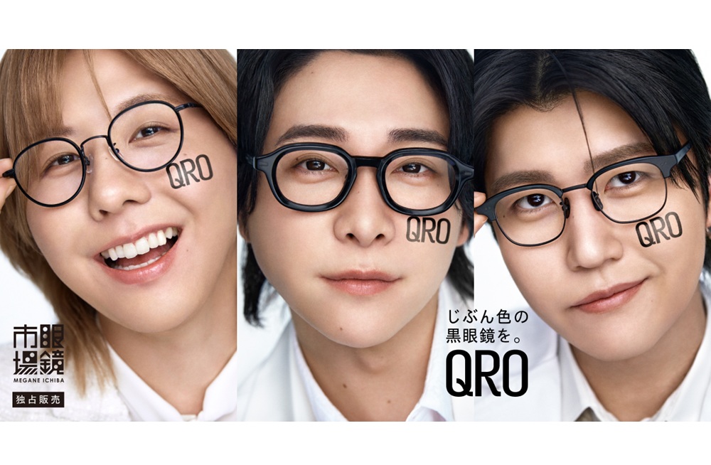 日本人氣音樂團體擔任品牌大使　眼鏡市場推新黑框品牌QRO