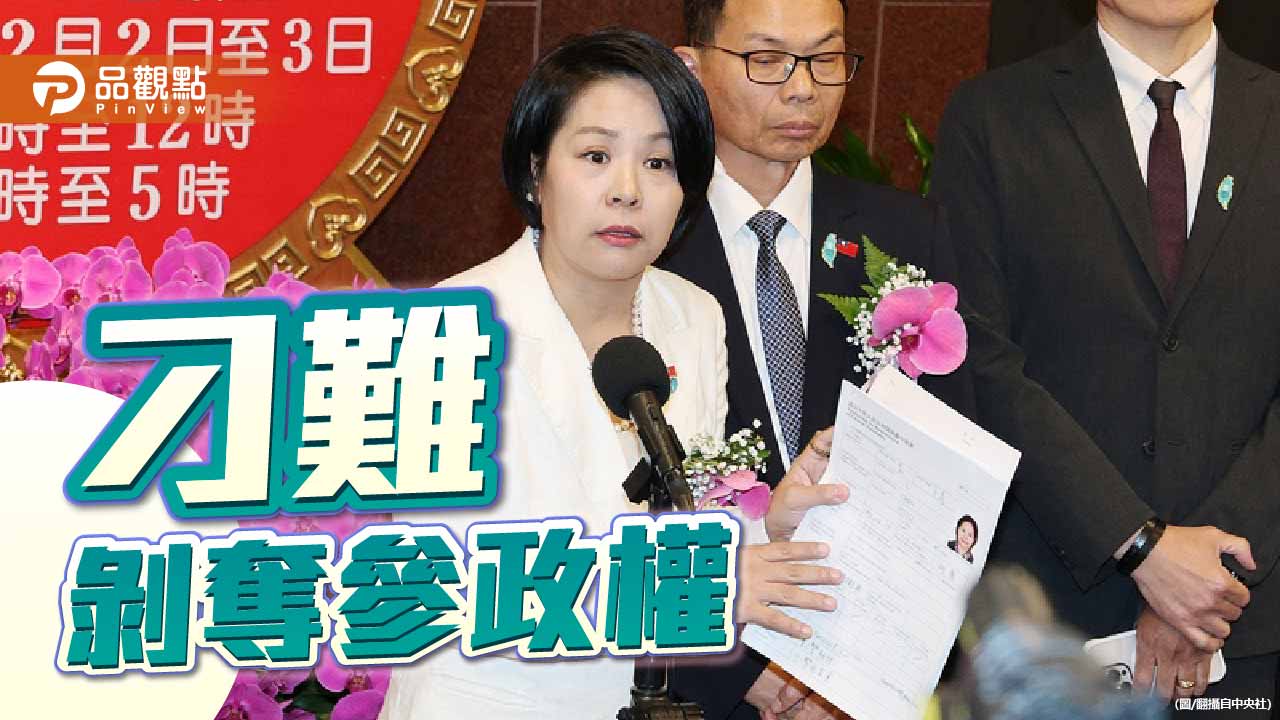 剝奪人民參政權 內政部要李貞秀放棄中國國籍強人所難 | 爆新聞 Bow Media