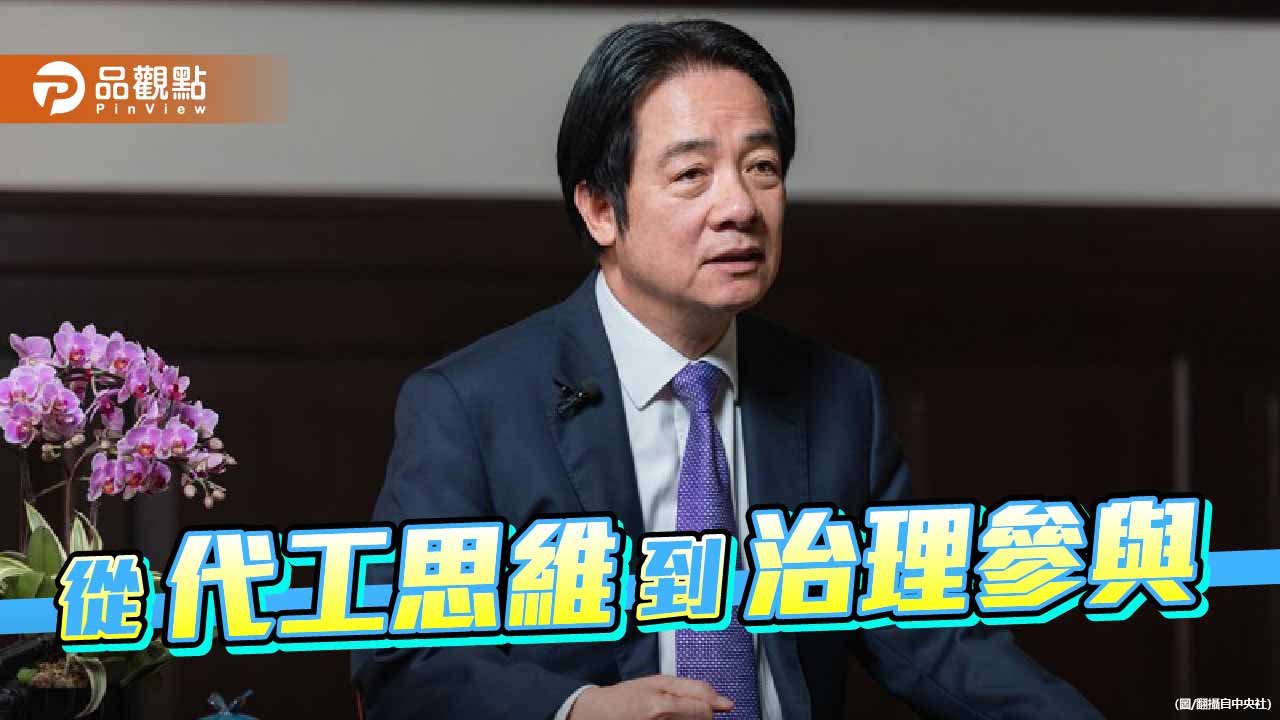 台美 ART 協定 台灣產業轉型的結構性風險