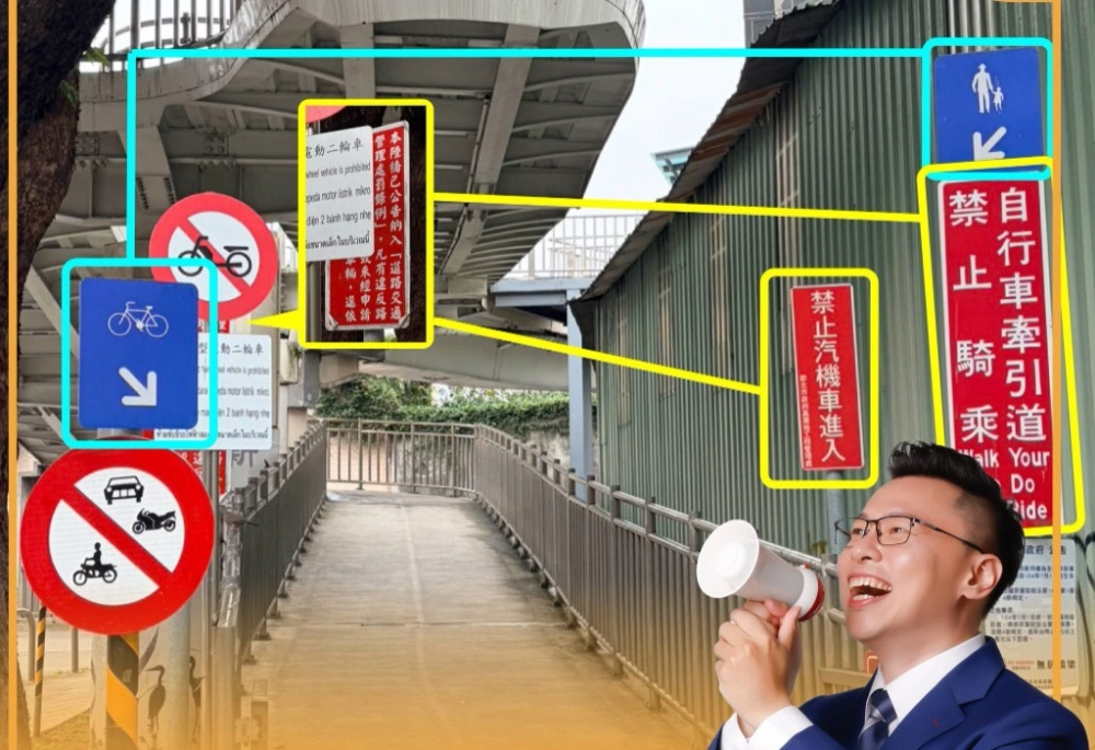 新莊新月橋上告示牌雜亂無章　翁震州推跨局處整併提升辨識