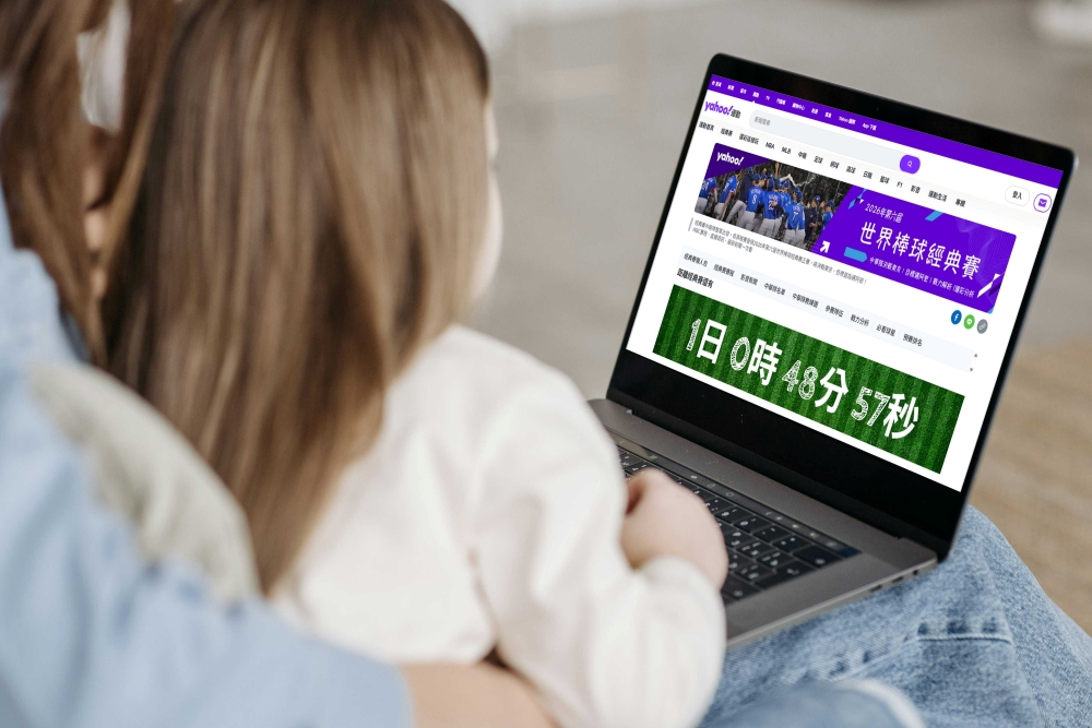 經典賽倒數計時！中華隊戰力與觀賽資訊搜尋齊揚