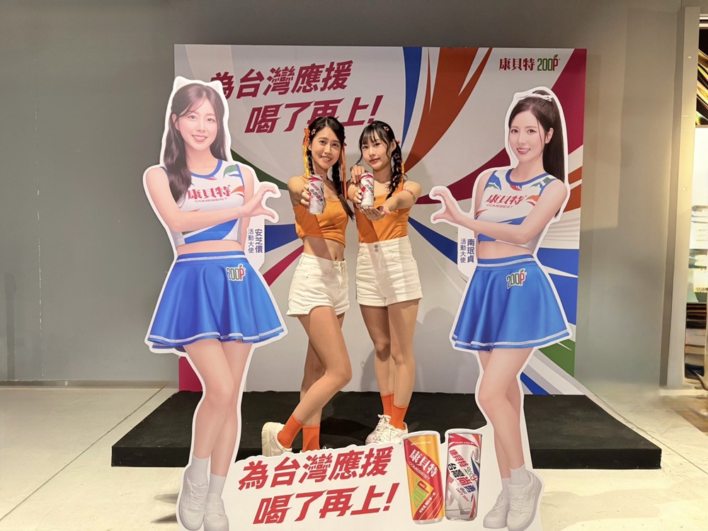 應援中華隊　康貝特台灣尚勇　德州鮮切牛排美食挺　遠傳加碼抽金幣　中電電信熱血直播