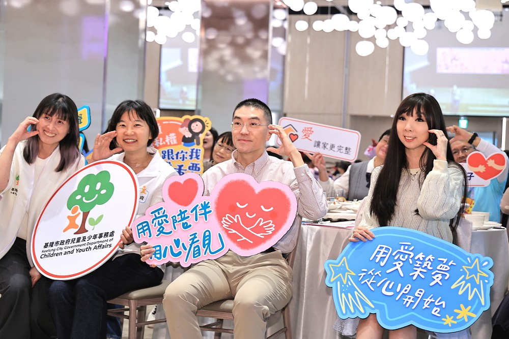 「愛的心手相牽」安置兒少餐敘　謝國樑感謝寄養家庭與機構投入守護
