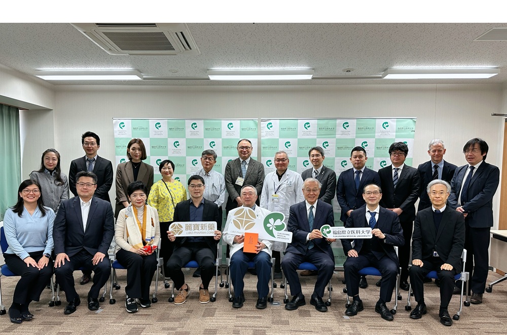 福島311震災15週年　麗寶新藥與福島醫大啟動緊急輻射試驗合作