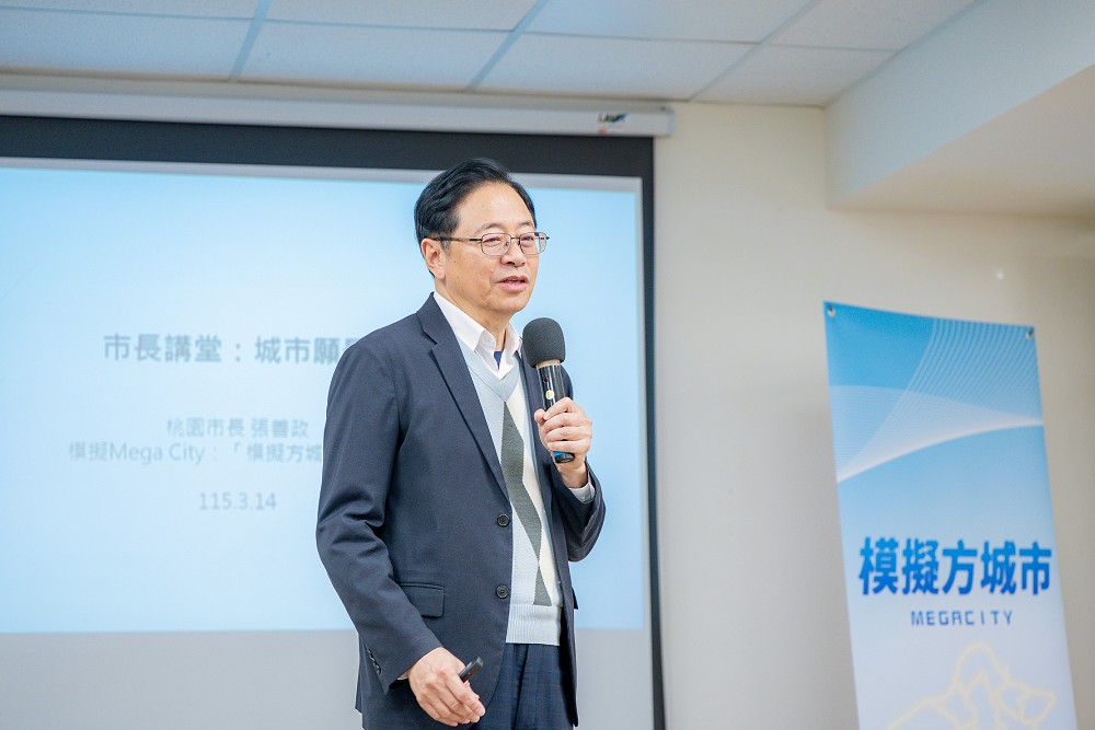 推動桃園智慧宜居城市　張善政：研議可負擔住宅制度