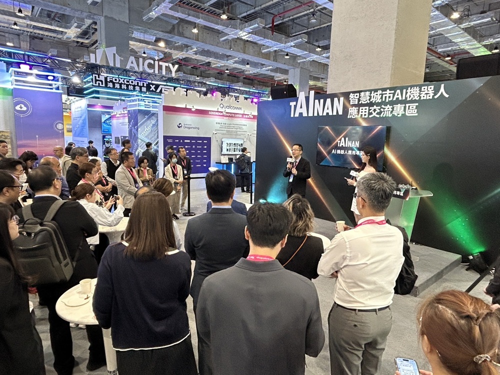 智慧機器人應用SIG　推動台南機器人產業鏈在地落地