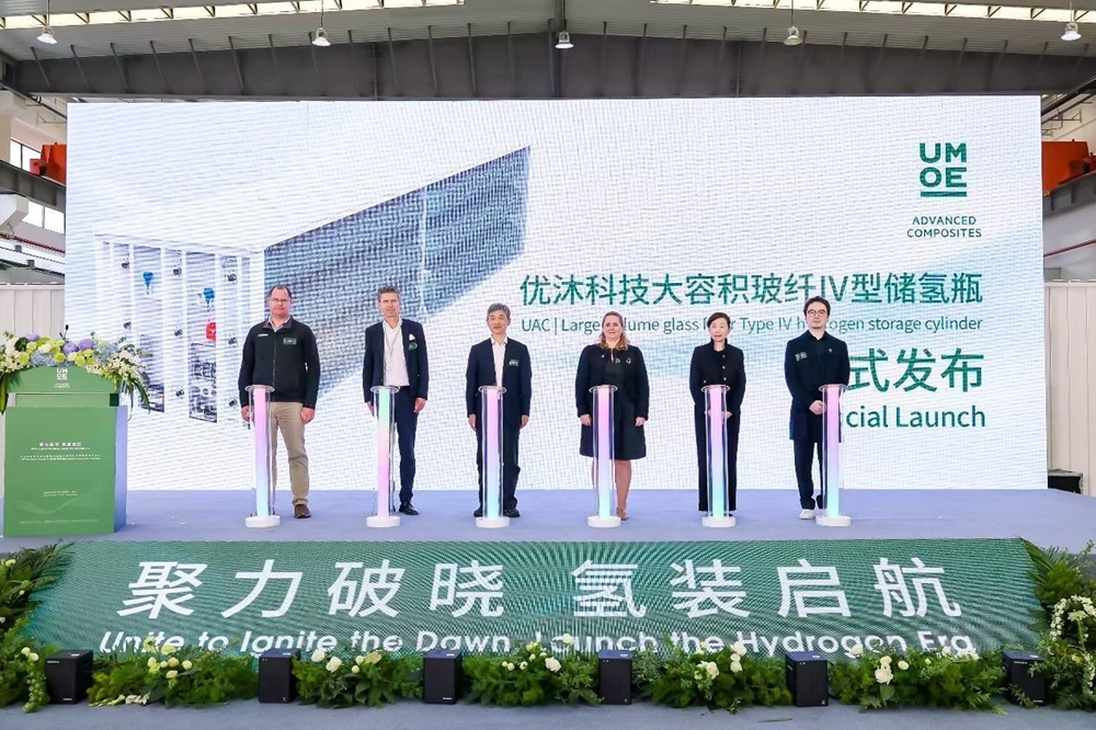 優沐科技正式量產　晟德轉投資氫能開花結果