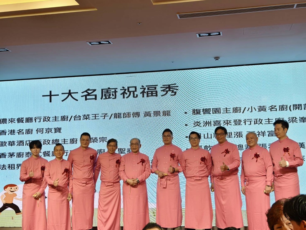 國宴級味蕾饗宴　10大名廚同台齊賀財經主播劉盈盈婚宴