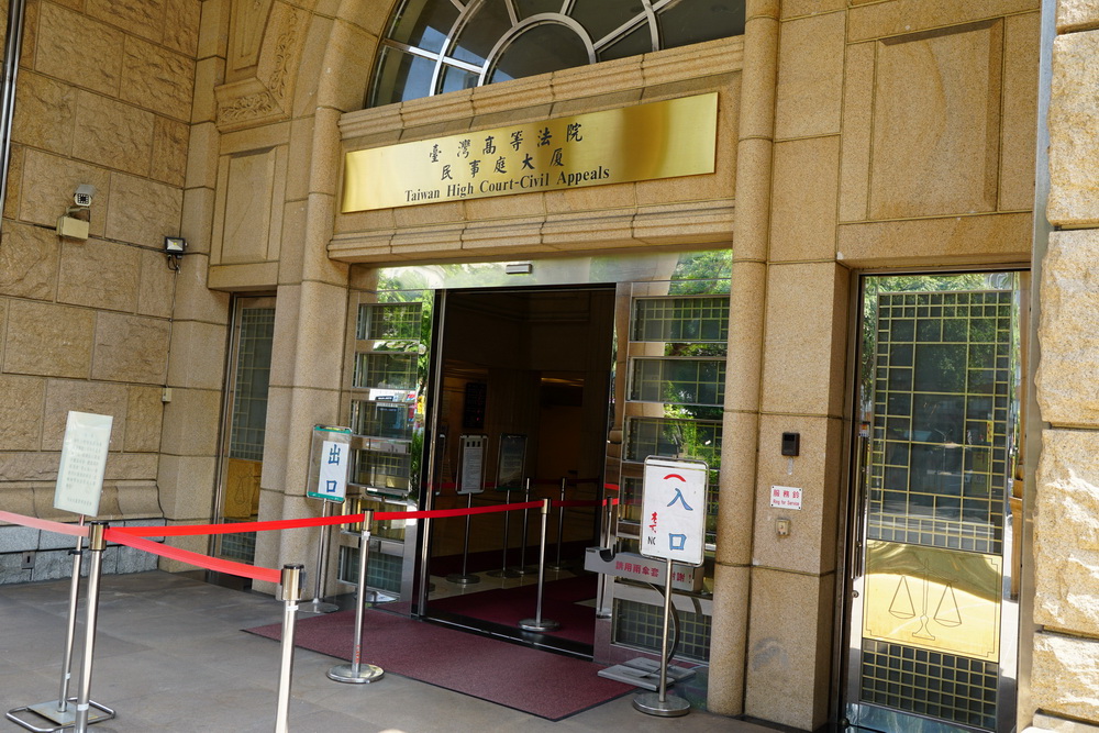 台鐵工程停工半年遭停權　營造廠請求國賠營業損失更一審敗訴