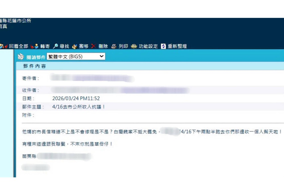 到鄉公砍1個人祭天　花蓮縣警局：鎖定對象追緝中