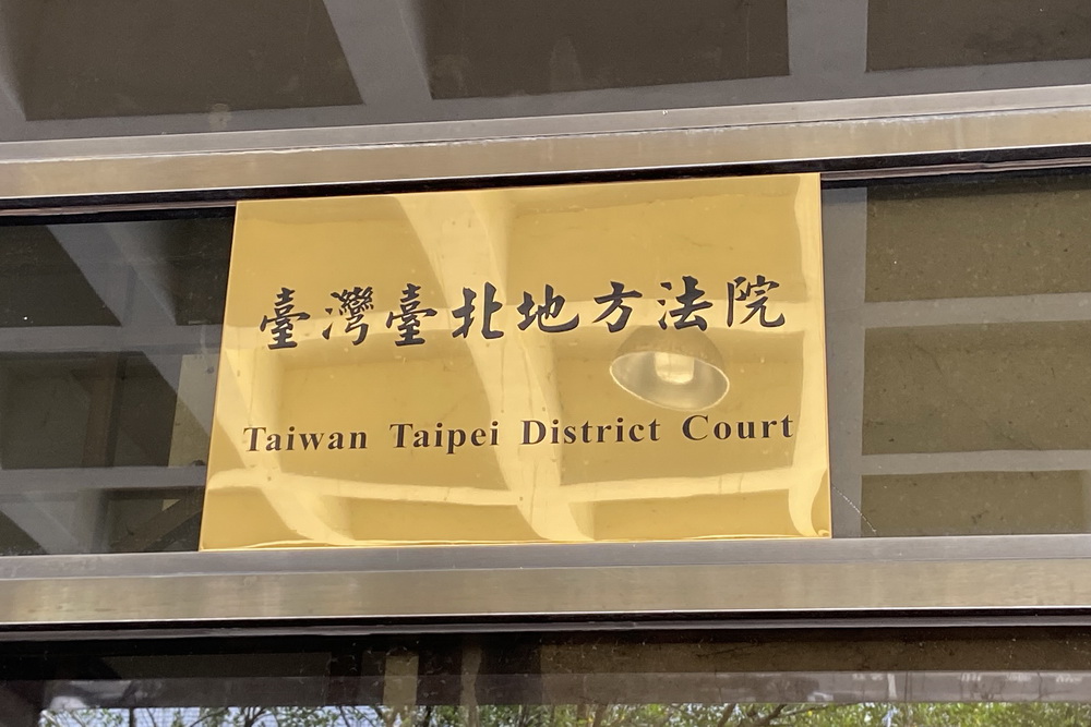 配戴電子手環無尊嚴2倍藥量無法降低血壓　黃呂錦茹聲請解除科技監控遭駁