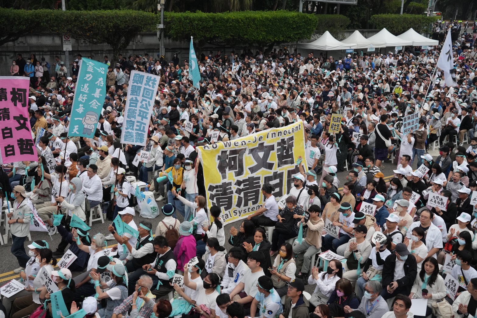 柯文哲判17年引爆街頭動員 國民黨逾20立委站台 人潮擠爆景福門