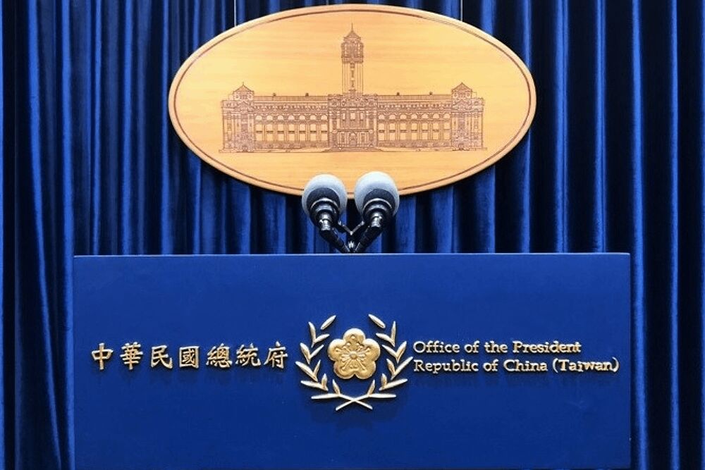 回應彈劾案與出訪　郭雅慧：總統一向坦蕩從政專注施政