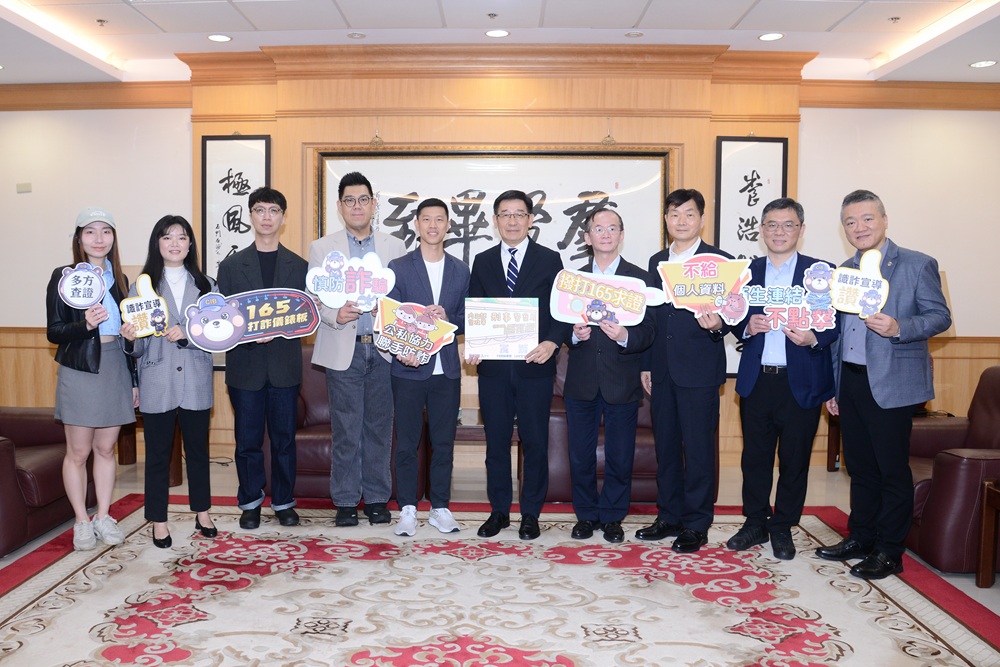 全台2792間門市　刑事局攜手蝦皮購物化身識詐前哨站