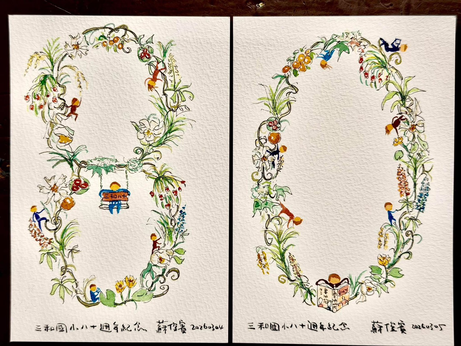 「魯冰花故鄉」偏鄉小校許願 蘇俊賓手繪贈80週年校慶紀念圖騰引迴響