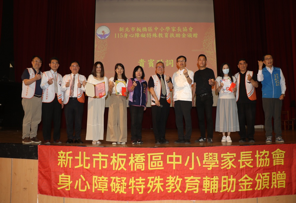 為特教環境投入支持力量　新北板橋家長協會93萬送暖32校