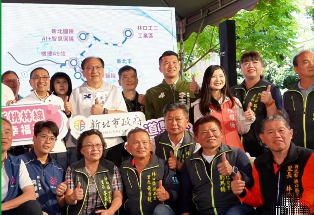 捷運新桃林線邁入可行性評估　李宇翔監督方案通過縮短通勤