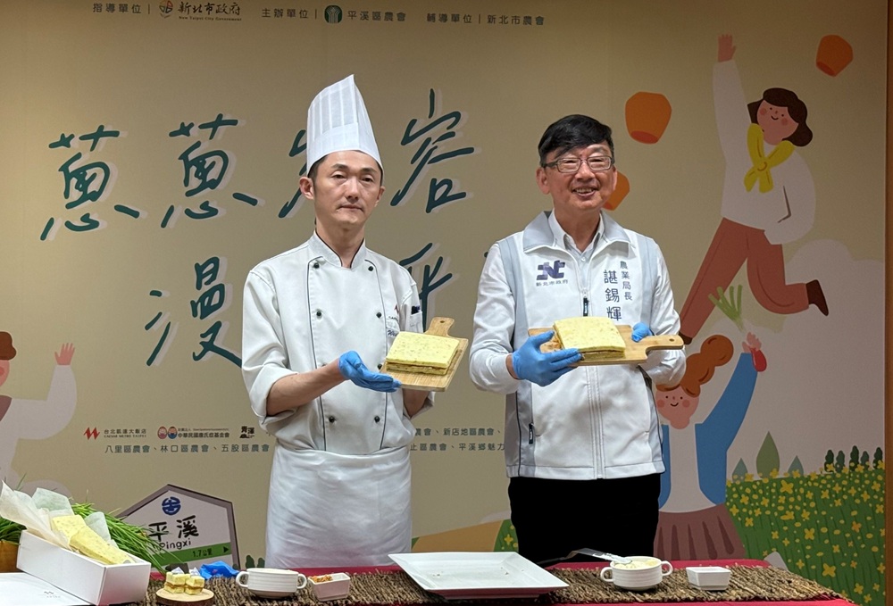 新北珠蔥登場　跨界甜點與食農旅遊齊發