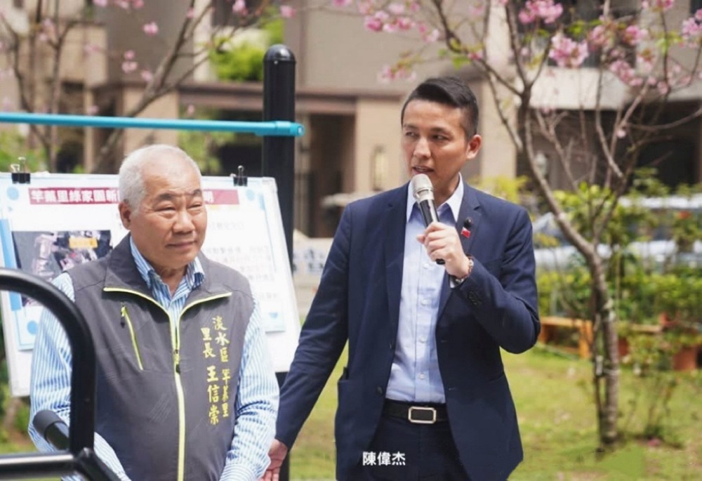 新北淡水竿蓁里綠家園設施啟用　陳偉杰爭取長者體健空間