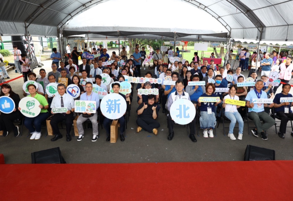 「2026新北環境季」開跑　環保局整合3大主軸實踐淨零生活
