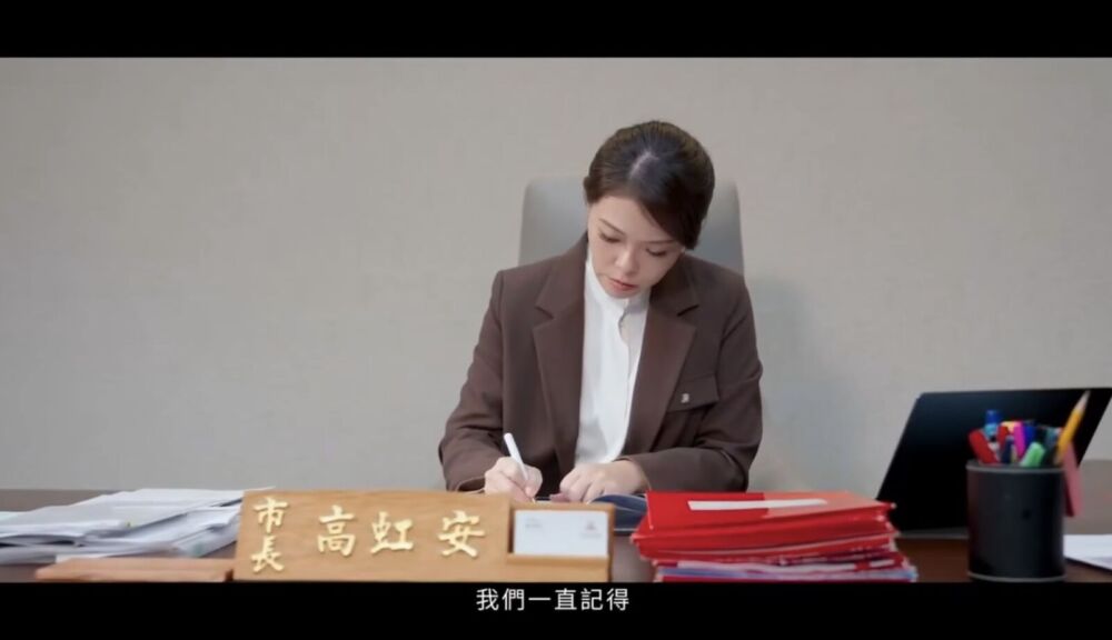 高虹安細數3年政績　強調城市進步在「每天一點點變好」